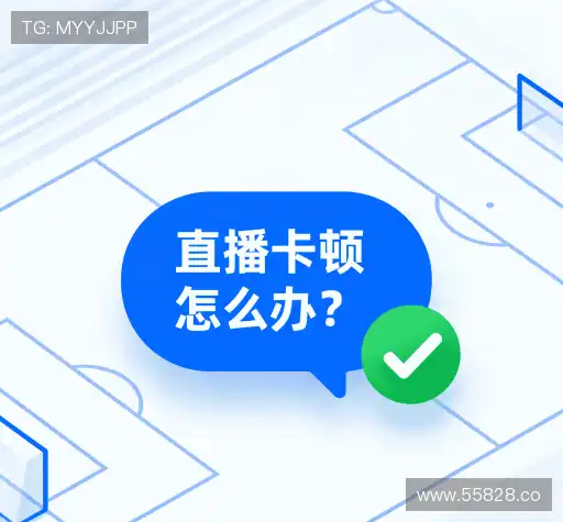 解答快讯